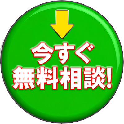 フローティングバナー